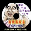 香港6合总彩公开一码东方心经